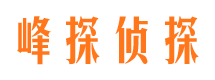 黑龙江侦探公司